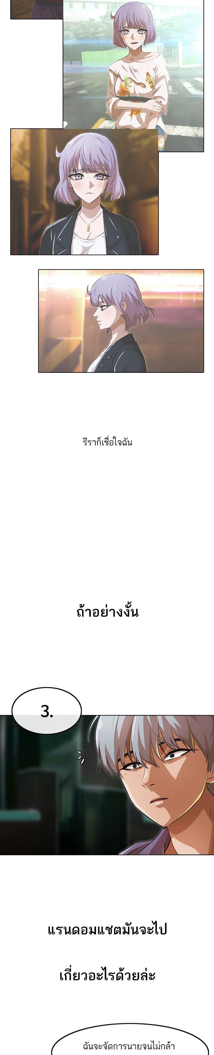 Manga-lc-com อ่านมังงะ อ่านการ์ตูน ออนไลน์ ฟรี Random Chat สาวจากแรนดอมแชต ตอนที่ 1 2 3 4 5 6 7 8 9 10 11 12 13 14 ฟรี ไม่มีโฆษณา Manga-lc - อ่าน มังงะ อ่าน การ์ตูน ออนไลน์ อ่านมังงะ ฟรี