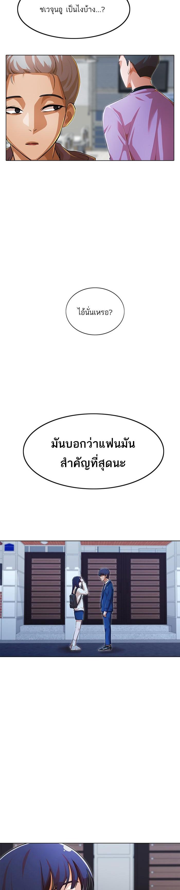 Manga-lc-com อ่านมังงะ อ่านการ์ตูน ออนไลน์ ฟรี Random Chat สาวจากแรนดอมแชต ตอนที่ 1 2 3 4 5 6 7 8 9 10 11 12 13 14 ฟรี ไม่มีโฆษณา Manga-lc - อ่าน มังงะ อ่าน การ์ตูน ออนไลน์ อ่านมังงะ ฟรี