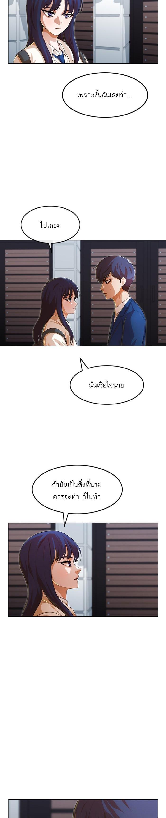 Manga-lc-com อ่านมังงะ อ่านการ์ตูน ออนไลน์ ฟรี Random Chat สาวจากแรนดอมแชต ตอนที่ 1 2 3 4 5 6 7 8 9 10 11 12 13 14 ฟรี ไม่มีโฆษณา Manga-lc - อ่าน มังงะ อ่าน การ์ตูน ออนไลน์ อ่านมังงะ ฟรี