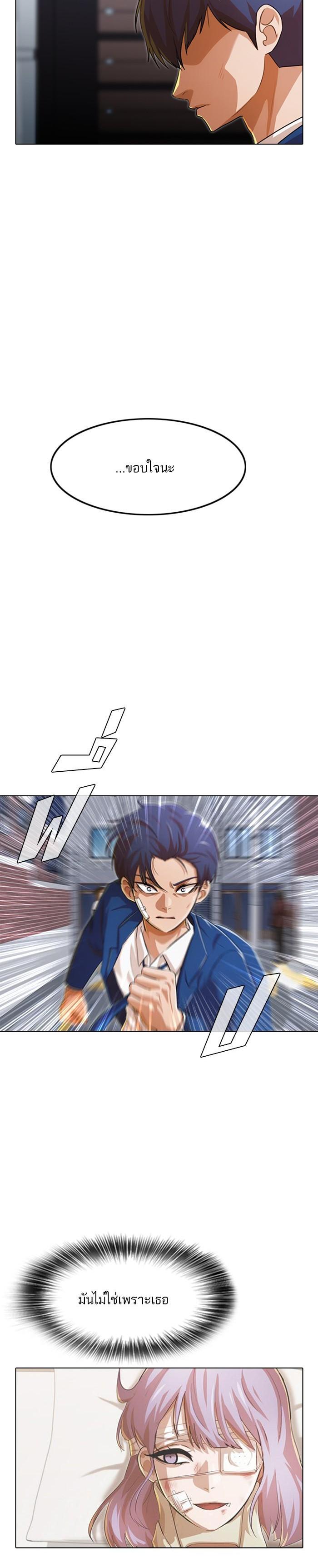 Manga-lc-com อ่านมังงะ อ่านการ์ตูน ออนไลน์ ฟรี Random Chat สาวจากแรนดอมแชต ตอนที่ 1 2 3 4 5 6 7 8 9 10 11 12 13 14 ฟรี ไม่มีโฆษณา Manga-lc - อ่าน มังงะ อ่าน การ์ตูน ออนไลน์ อ่านมังงะ ฟรี