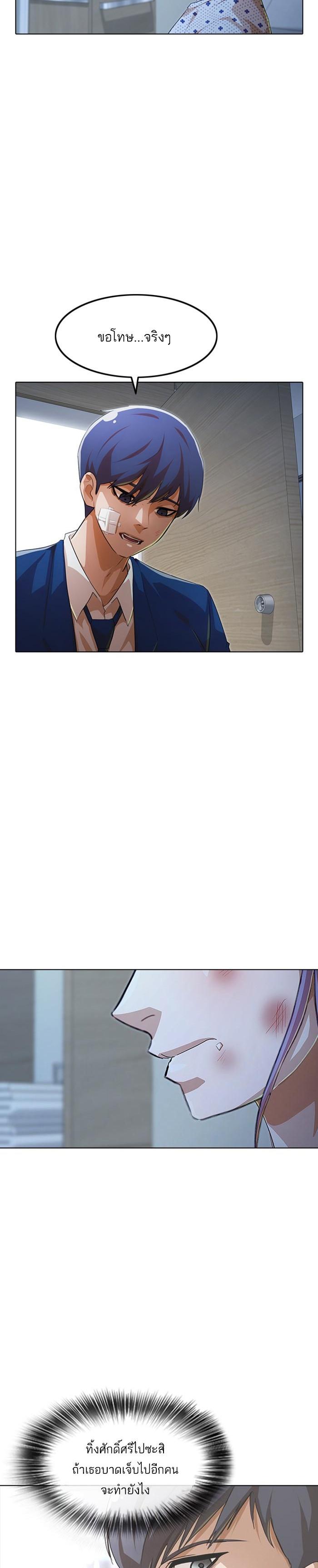 Manga-lc-com อ่านมังงะ อ่านการ์ตูน ออนไลน์ ฟรี Random Chat สาวจากแรนดอมแชต ตอนที่ 1 2 3 4 5 6 7 8 9 10 11 12 13 14 ฟรี ไม่มีโฆษณา Manga-lc - อ่าน มังงะ อ่าน การ์ตูน ออนไลน์ อ่านมังงะ ฟรี