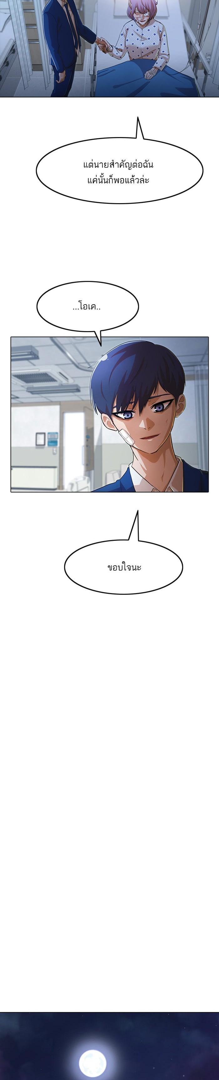 Manga-lc-com อ่านมังงะ อ่านการ์ตูน ออนไลน์ ฟรี Random Chat สาวจากแรนดอมแชต ตอนที่ 1 2 3 4 5 6 7 8 9 10 11 12 13 14 ฟรี ไม่มีโฆษณา Manga-lc - อ่าน มังงะ อ่าน การ์ตูน ออนไลน์ อ่านมังงะ ฟรี