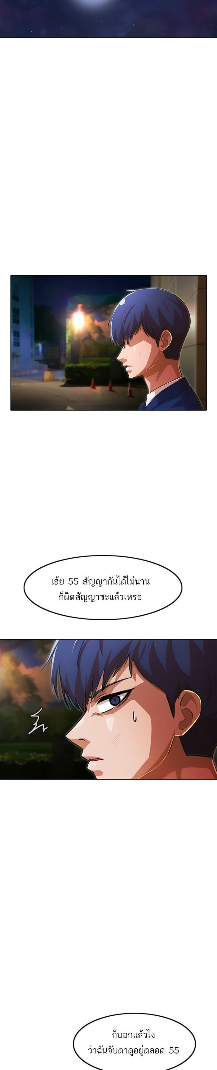 Manga-lc-com อ่านมังงะ อ่านการ์ตูน ออนไลน์ ฟรี Random Chat สาวจากแรนดอมแชต ตอนที่ 1 2 3 4 5 6 7 8 9 10 11 12 13 14 ฟรี ไม่มีโฆษณา Manga-lc - อ่าน มังงะ อ่าน การ์ตูน ออนไลน์ อ่านมังงะ ฟรี