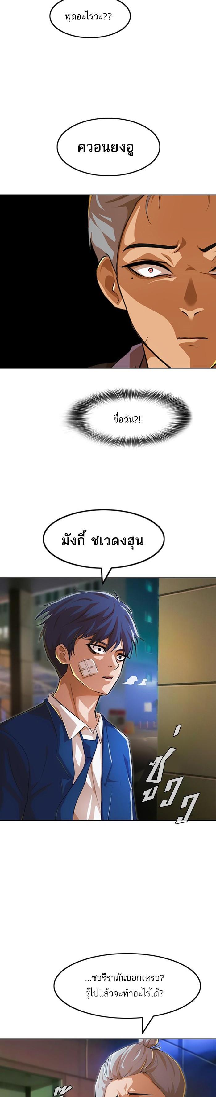 Manga-lc-com อ่านมังงะ อ่านการ์ตูน ออนไลน์ ฟรี Random Chat สาวจากแรนดอมแชต ตอนที่ 1 2 3 4 5 6 7 8 9 10 11 12 13 14 ฟรี ไม่มีโฆษณา Manga-lc - อ่าน มังงะ อ่าน การ์ตูน ออนไลน์ อ่านมังงะ ฟรี