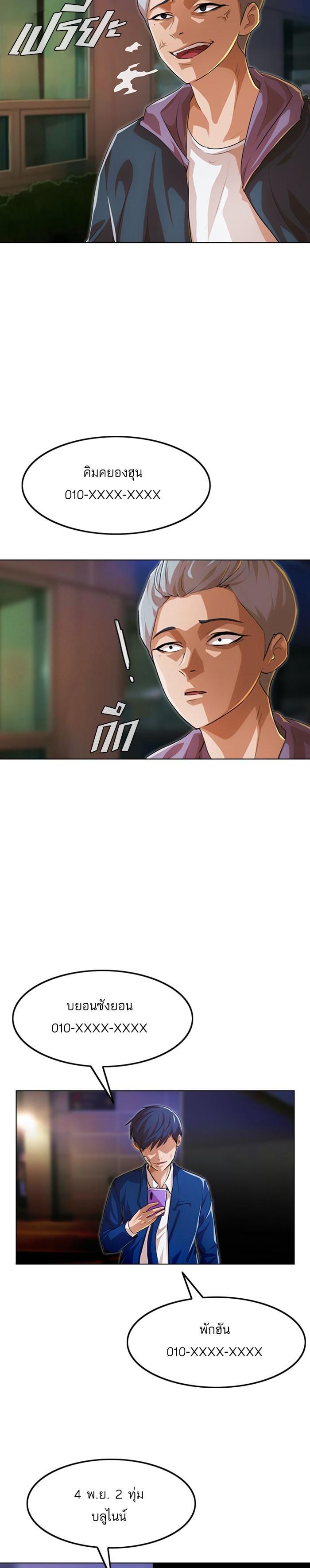 Manga-lc-com อ่านมังงะ อ่านการ์ตูน ออนไลน์ ฟรี Random Chat สาวจากแรนดอมแชต ตอนที่ 1 2 3 4 5 6 7 8 9 10 11 12 13 14 ฟรี ไม่มีโฆษณา Manga-lc - อ่าน มังงะ อ่าน การ์ตูน ออนไลน์ อ่านมังงะ ฟรี