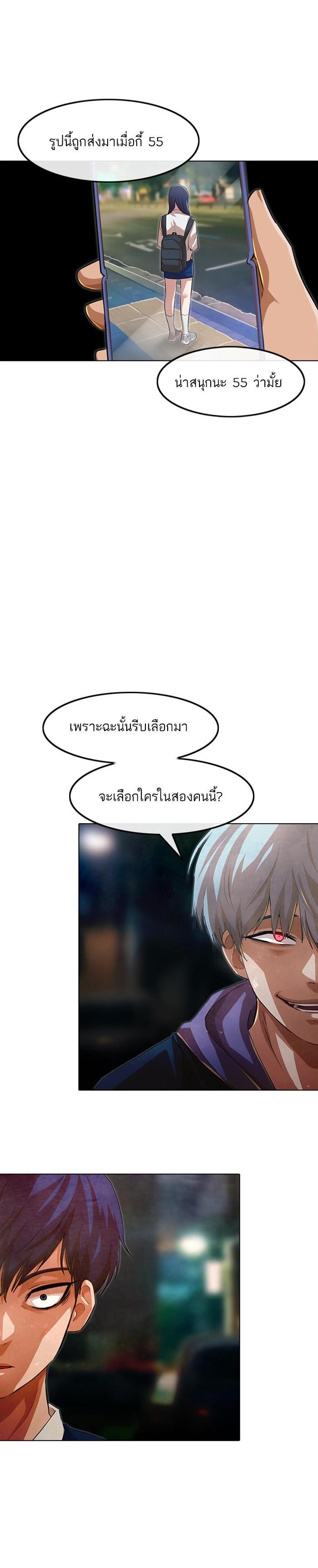 Manga-lc-com อ่านมังงะ อ่านการ์ตูน ออนไลน์ ฟรี Random Chat สาวจากแรนดอมแชต ตอนที่ 1 2 3 4 5 6 7 8 9 10 11 12 13 14 ฟรี ไม่มีโฆษณา Manga-lc - อ่าน มังงะ อ่าน การ์ตูน ออนไลน์ อ่านมังงะ ฟรี