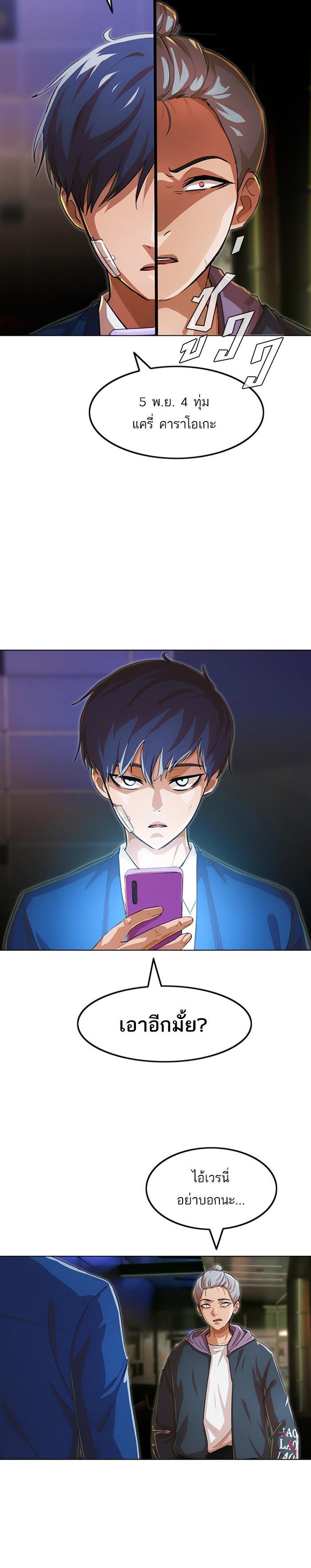 Manga-lc-com อ่านมังงะ อ่านการ์ตูน ออนไลน์ ฟรี Random Chat สาวจากแรนดอมแชต ตอนที่ 1 2 3 4 5 6 7 8 9 10 11 12 13 14 ฟรี ไม่มีโฆษณา Manga-lc - อ่าน มังงะ อ่าน การ์ตูน ออนไลน์ อ่านมังงะ ฟรี