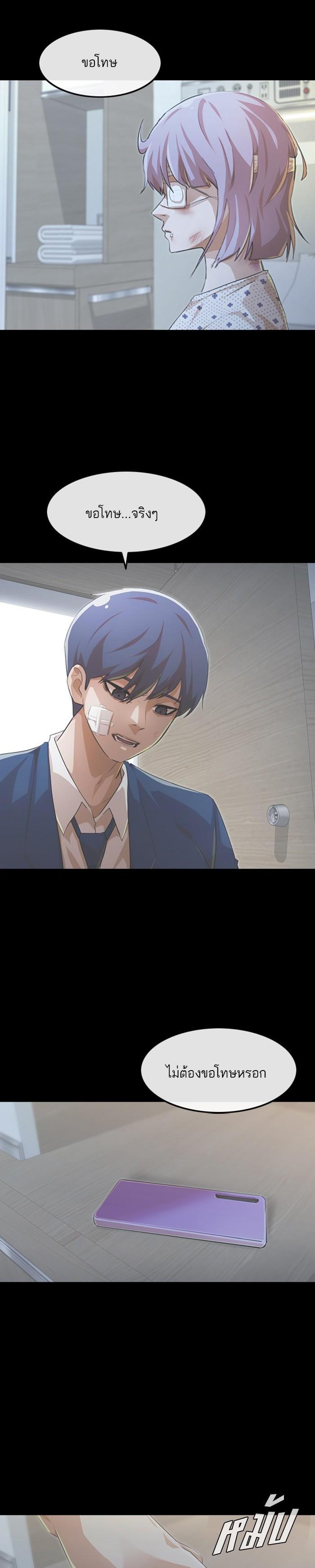 Manga-lc-com อ่านมังงะ อ่านการ์ตูน ออนไลน์ ฟรี Random Chat สาวจากแรนดอมแชต ตอนที่ 1 2 3 4 5 6 7 8 9 10 11 12 13 14 ฟรี ไม่มีโฆษณา Manga-lc - อ่าน มังงะ อ่าน การ์ตูน ออนไลน์ อ่านมังงะ ฟรี