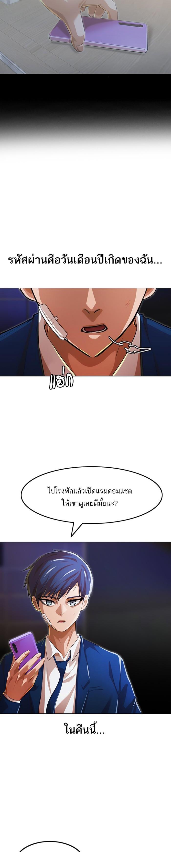 Manga-lc-com อ่านมังงะ อ่านการ์ตูน ออนไลน์ ฟรี Random Chat สาวจากแรนดอมแชต ตอนที่ 1 2 3 4 5 6 7 8 9 10 11 12 13 14 ฟรี ไม่มีโฆษณา Manga-lc - อ่าน มังงะ อ่าน การ์ตูน ออนไลน์ อ่านมังงะ ฟรี