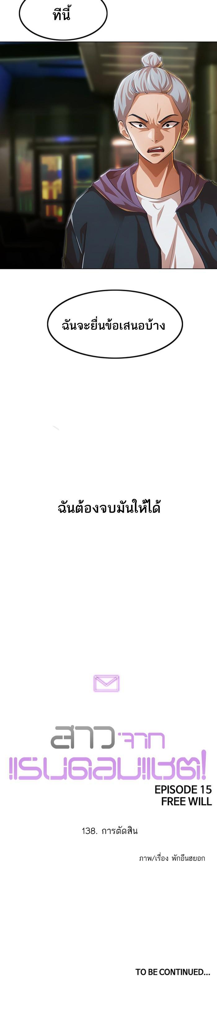 Manga-lc-com อ่านมังงะ อ่านการ์ตูน ออนไลน์ ฟรี Random Chat สาวจากแรนดอมแชต ตอนที่ 1 2 3 4 5 6 7 8 9 10 11 12 13 14 ฟรี ไม่มีโฆษณา Manga-lc - อ่าน มังงะ อ่าน การ์ตูน ออนไลน์ อ่านมังงะ ฟรี