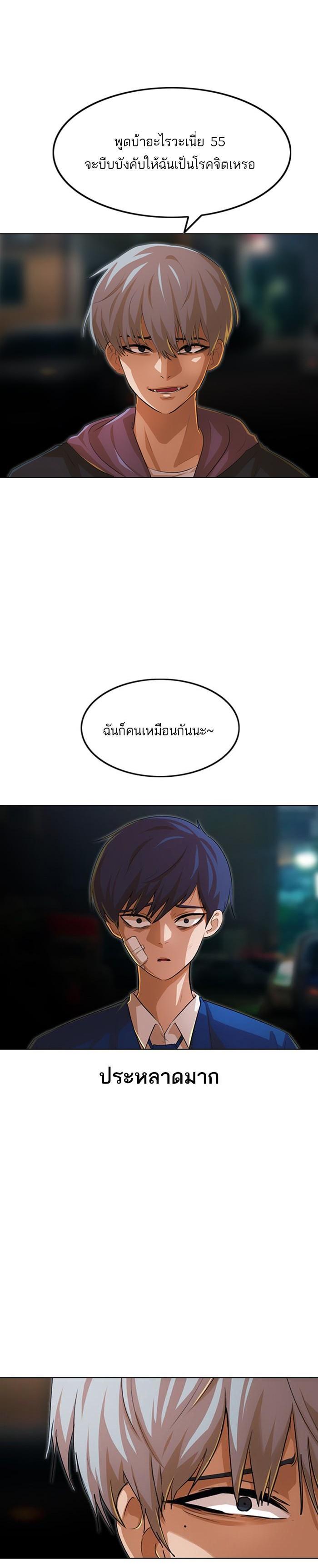 Manga-lc-com อ่านมังงะ อ่านการ์ตูน ออนไลน์ ฟรี Random Chat สาวจากแรนดอมแชต ตอนที่ 1 2 3 4 5 6 7 8 9 10 11 12 13 14 ฟรี ไม่มีโฆษณา Manga-lc - อ่าน มังงะ อ่าน การ์ตูน ออนไลน์ อ่านมังงะ ฟรี