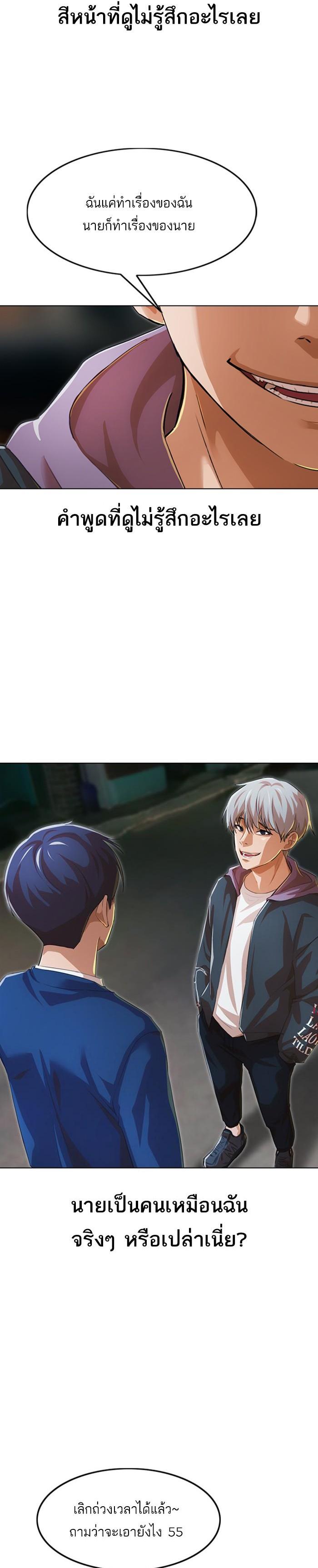 Manga-lc-com อ่านมังงะ อ่านการ์ตูน ออนไลน์ ฟรี Random Chat สาวจากแรนดอมแชต ตอนที่ 1 2 3 4 5 6 7 8 9 10 11 12 13 14 ฟรี ไม่มีโฆษณา Manga-lc - อ่าน มังงะ อ่าน การ์ตูน ออนไลน์ อ่านมังงะ ฟรี