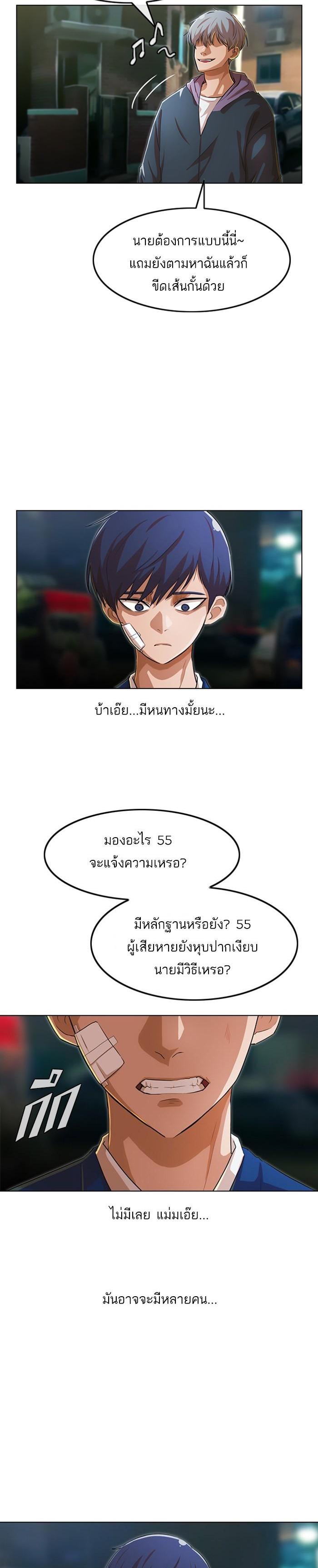 Manga-lc-com อ่านมังงะ อ่านการ์ตูน ออนไลน์ ฟรี Random Chat สาวจากแรนดอมแชต ตอนที่ 1 2 3 4 5 6 7 8 9 10 11 12 13 14 ฟรี ไม่มีโฆษณา Manga-lc - อ่าน มังงะ อ่าน การ์ตูน ออนไลน์ อ่านมังงะ ฟรี