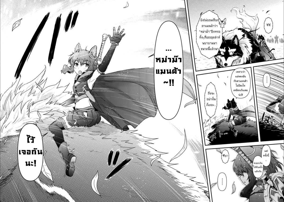 Manga-lc-com อ่านมังงะ อ่านการ์ตูน ออนไลน์ ฟรี Tensei Shitara Ken deshita ตอนที่ 1 2 3 4 5 6 7 8 9 10 11 12 13 14 ฟรี ไม่มีโฆษณา Manga-lc - อ่าน มังงะ อ่าน การ์ตูน ออนไลน์ อ่านมังงะ ฟรี