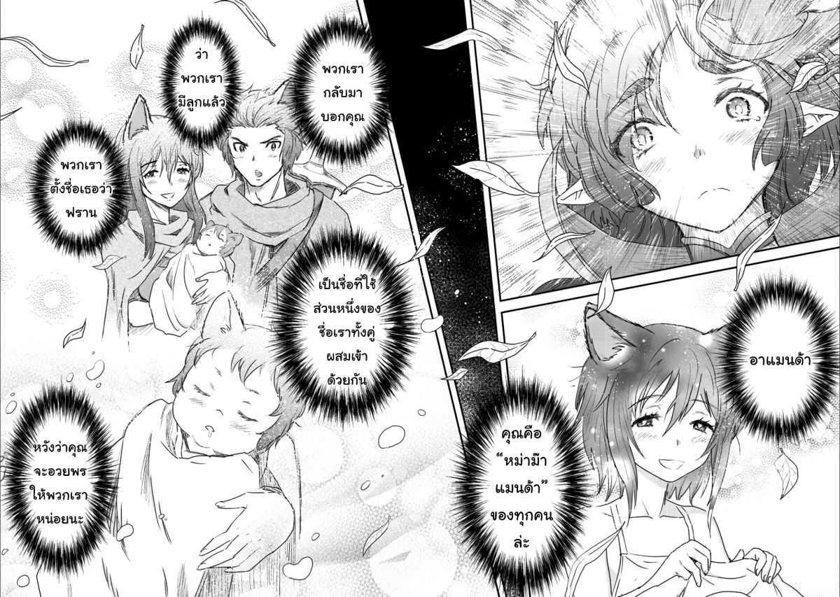 Manga-lc-com อ่านมังงะ อ่านการ์ตูน ออนไลน์ ฟรี Tensei Shitara Ken deshita ตอนที่ 1 2 3 4 5 6 7 8 9 10 11 12 13 14 ฟรี ไม่มีโฆษณา Manga-lc - อ่าน มังงะ อ่าน การ์ตูน ออนไลน์ อ่านมังงะ ฟรี