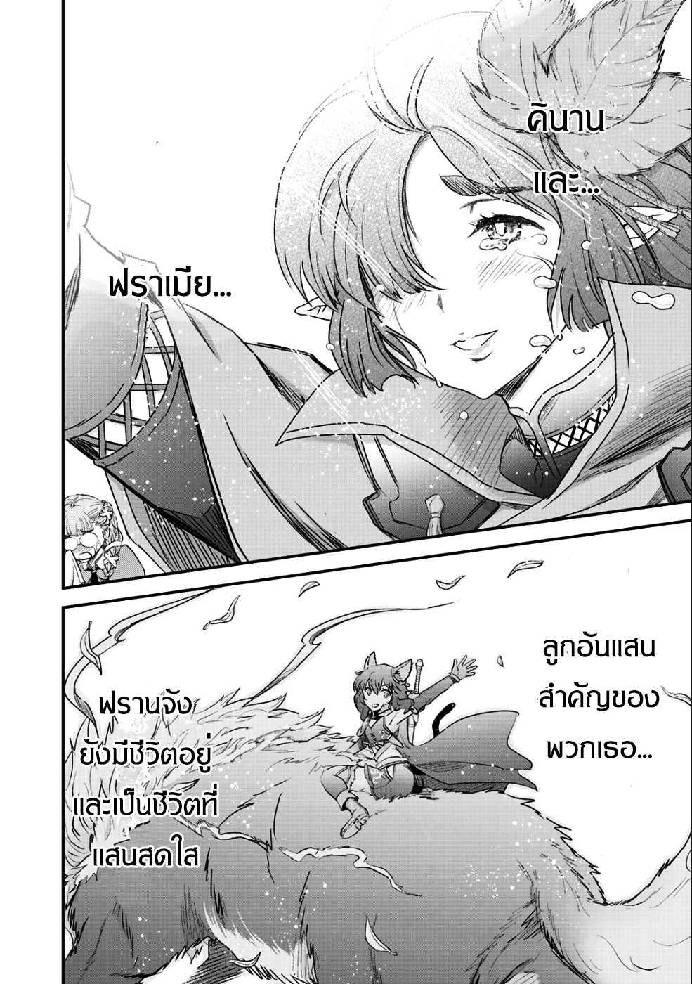 Manga-lc-com อ่านมังงะ อ่านการ์ตูน ออนไลน์ ฟรี Tensei Shitara Ken deshita ตอนที่ 1 2 3 4 5 6 7 8 9 10 11 12 13 14 ฟรี ไม่มีโฆษณา Manga-lc - อ่าน มังงะ อ่าน การ์ตูน ออนไลน์ อ่านมังงะ ฟรี