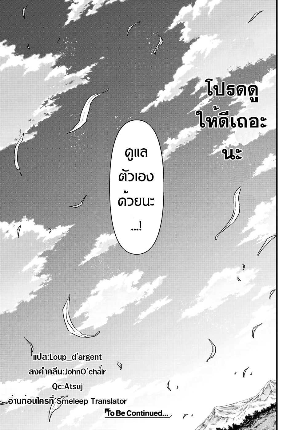 Manga-lc-com อ่านมังงะ อ่านการ์ตูน ออนไลน์ ฟรี Tensei Shitara Ken deshita ตอนที่ 1 2 3 4 5 6 7 8 9 10 11 12 13 14 ฟรี ไม่มีโฆษณา Manga-lc - อ่าน มังงะ อ่าน การ์ตูน ออนไลน์ อ่านมังงะ ฟรี