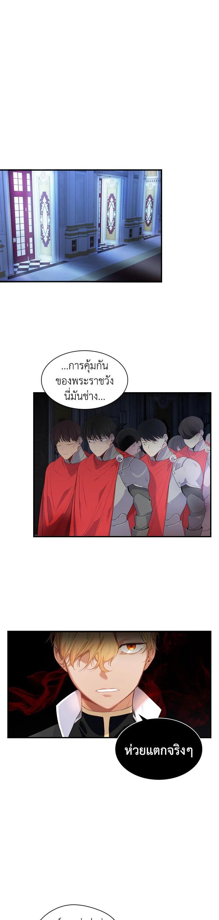 Manga-lc-com อ่านมังงะ อ่านการ์ตูน ออนไลน์ ฟรี The Beloved Little Princess องค์หญิงคนสุดท้องแห่งไฮพีเรียน ตอนที่ 1 2 3 4 5 6 7 8 9 10 11 12 13 14 ฟรี ไม่มีโฆษณา Manga-lc - อ่าน มังงะ อ่าน การ์ตูน ออนไลน์ อ่านมังงะ ฟรี