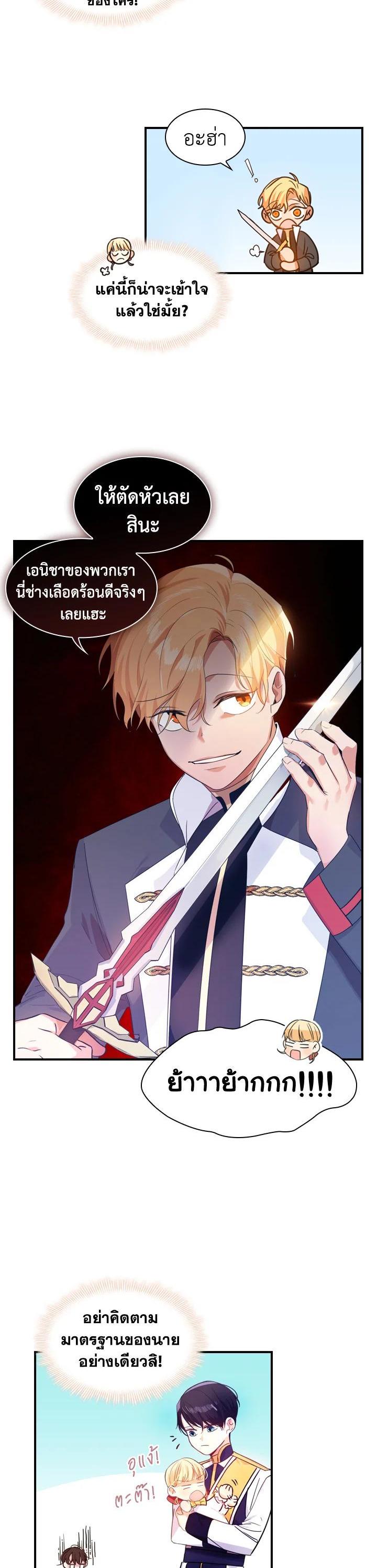 Manga-lc-com อ่านมังงะ อ่านการ์ตูน ออนไลน์ ฟรี The Beloved Little Princess องค์หญิงคนสุดท้องแห่งไฮพีเรียน ตอนที่ 1 2 3 4 5 6 7 8 9 10 11 12 13 14 ฟรี ไม่มีโฆษณา Manga-lc - อ่าน มังงะ อ่าน การ์ตูน ออนไลน์ อ่านมังงะ ฟรี