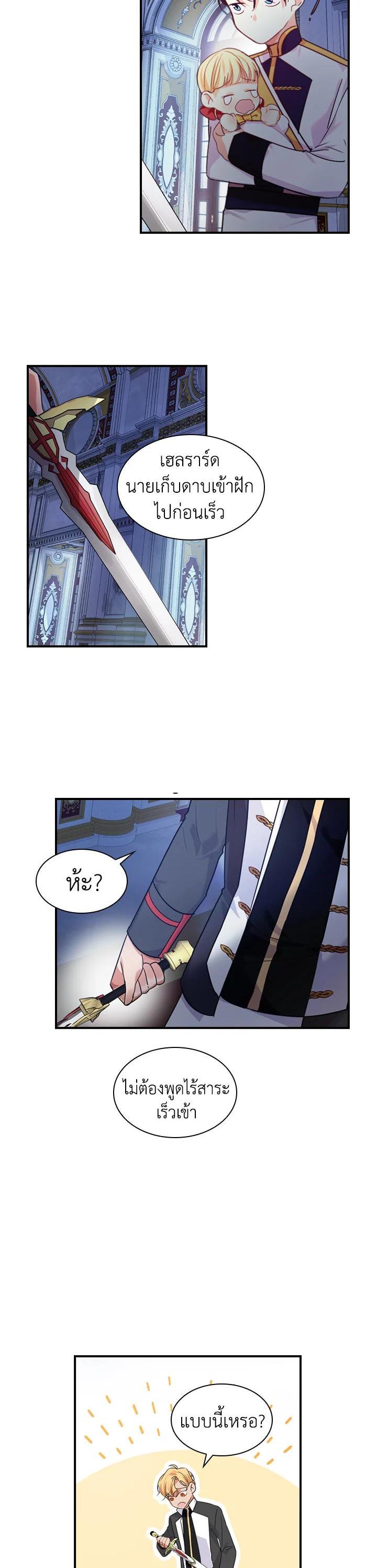 Manga-lc-com อ่านมังงะ อ่านการ์ตูน ออนไลน์ ฟรี The Beloved Little Princess องค์หญิงคนสุดท้องแห่งไฮพีเรียน ตอนที่ 1 2 3 4 5 6 7 8 9 10 11 12 13 14 ฟรี ไม่มีโฆษณา Manga-lc - อ่าน มังงะ อ่าน การ์ตูน ออนไลน์ อ่านมังงะ ฟรี