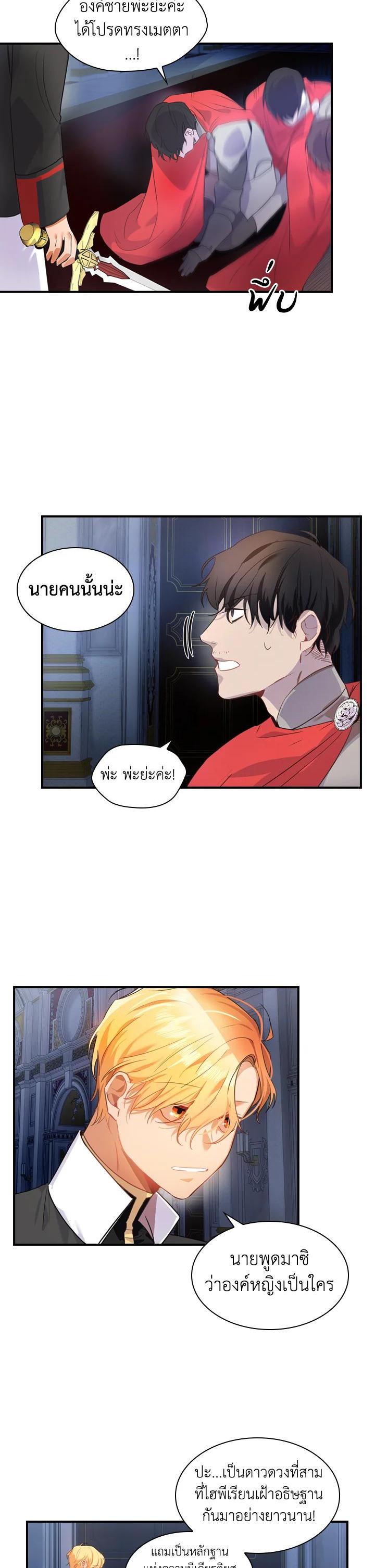 Manga-lc-com อ่านมังงะ อ่านการ์ตูน ออนไลน์ ฟรี The Beloved Little Princess องค์หญิงคนสุดท้องแห่งไฮพีเรียน ตอนที่ 1 2 3 4 5 6 7 8 9 10 11 12 13 14 ฟรี ไม่มีโฆษณา Manga-lc - อ่าน มังงะ อ่าน การ์ตูน ออนไลน์ อ่านมังงะ ฟรี