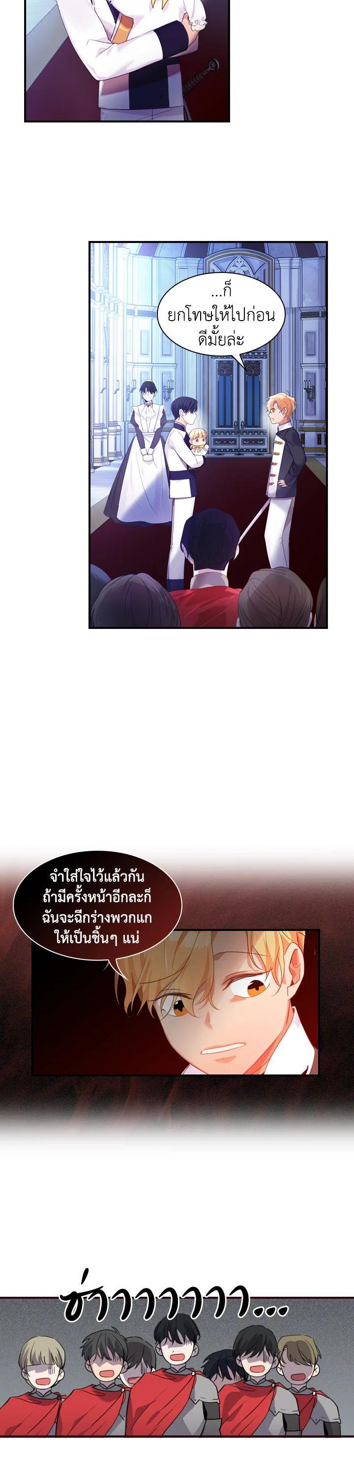 Manga-lc-com อ่านมังงะ อ่านการ์ตูน ออนไลน์ ฟรี The Beloved Little Princess องค์หญิงคนสุดท้องแห่งไฮพีเรียน ตอนที่ 1 2 3 4 5 6 7 8 9 10 11 12 13 14 ฟรี ไม่มีโฆษณา Manga-lc - อ่าน มังงะ อ่าน การ์ตูน ออนไลน์ อ่านมังงะ ฟรี