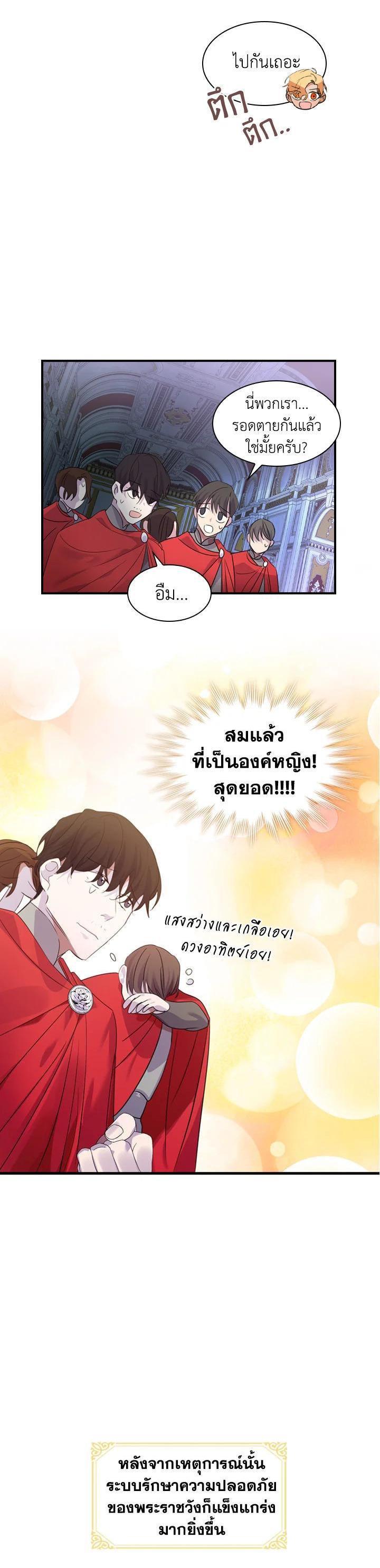 Manga-lc-com อ่านมังงะ อ่านการ์ตูน ออนไลน์ ฟรี The Beloved Little Princess องค์หญิงคนสุดท้องแห่งไฮพีเรียน ตอนที่ 1 2 3 4 5 6 7 8 9 10 11 12 13 14 ฟรี ไม่มีโฆษณา Manga-lc - อ่าน มังงะ อ่าน การ์ตูน ออนไลน์ อ่านมังงะ ฟรี