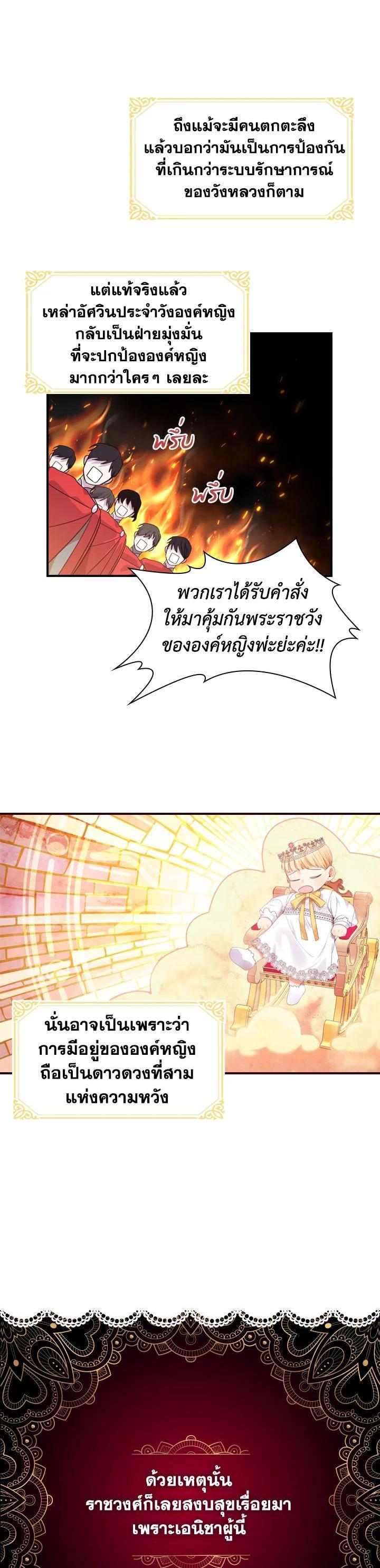 Manga-lc-com อ่านมังงะ อ่านการ์ตูน ออนไลน์ ฟรี The Beloved Little Princess องค์หญิงคนสุดท้องแห่งไฮพีเรียน ตอนที่ 1 2 3 4 5 6 7 8 9 10 11 12 13 14 ฟรี ไม่มีโฆษณา Manga-lc - อ่าน มังงะ อ่าน การ์ตูน ออนไลน์ อ่านมังงะ ฟรี