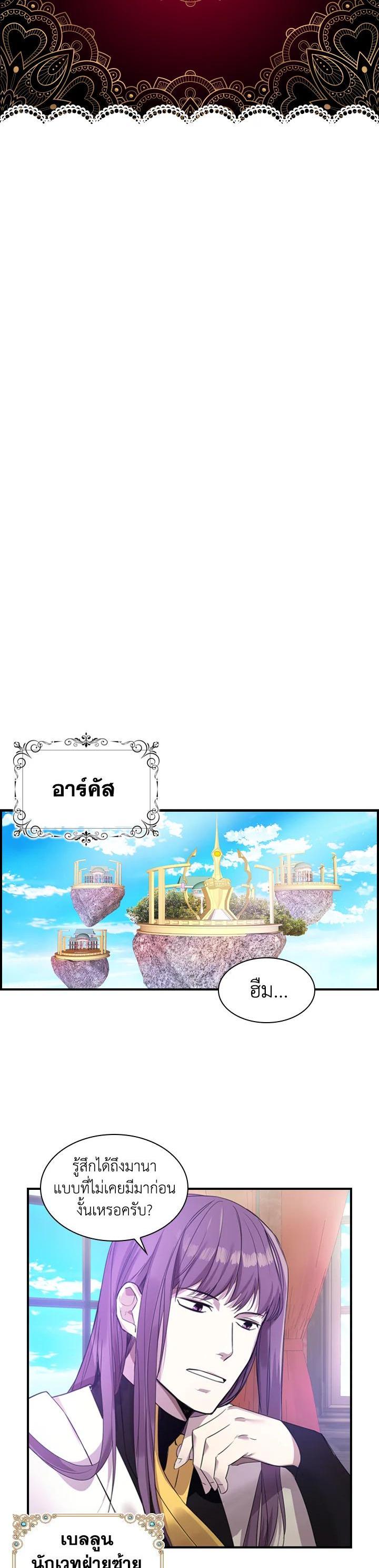 Manga-lc-com อ่านมังงะ อ่านการ์ตูน ออนไลน์ ฟรี The Beloved Little Princess องค์หญิงคนสุดท้องแห่งไฮพีเรียน ตอนที่ 1 2 3 4 5 6 7 8 9 10 11 12 13 14 ฟรี ไม่มีโฆษณา Manga-lc - อ่าน มังงะ อ่าน การ์ตูน ออนไลน์ อ่านมังงะ ฟรี
