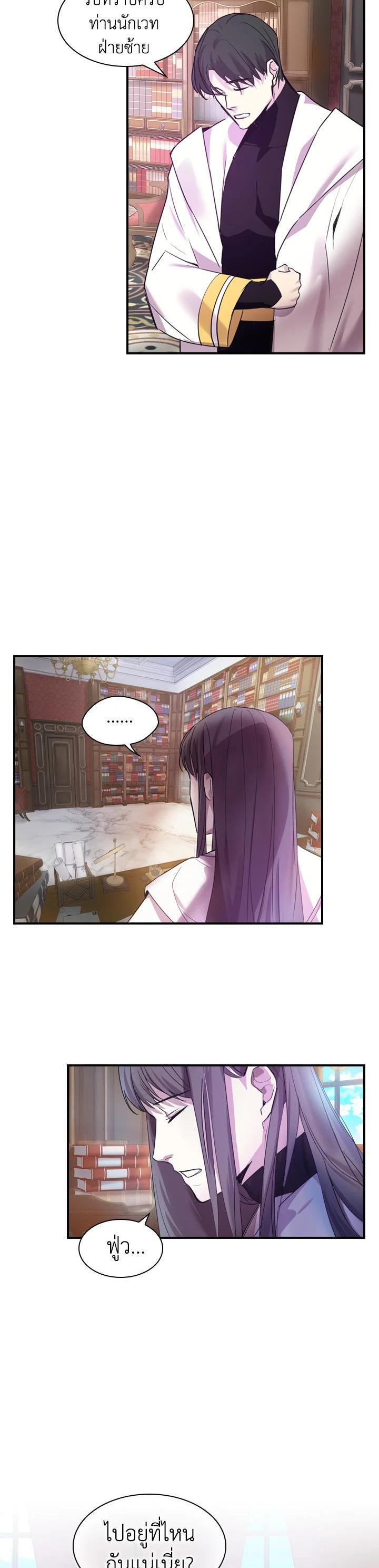 Manga-lc-com อ่านมังงะ อ่านการ์ตูน ออนไลน์ ฟรี The Beloved Little Princess องค์หญิงคนสุดท้องแห่งไฮพีเรียน ตอนที่ 1 2 3 4 5 6 7 8 9 10 11 12 13 14 ฟรี ไม่มีโฆษณา Manga-lc - อ่าน มังงะ อ่าน การ์ตูน ออนไลน์ อ่านมังงะ ฟรี
