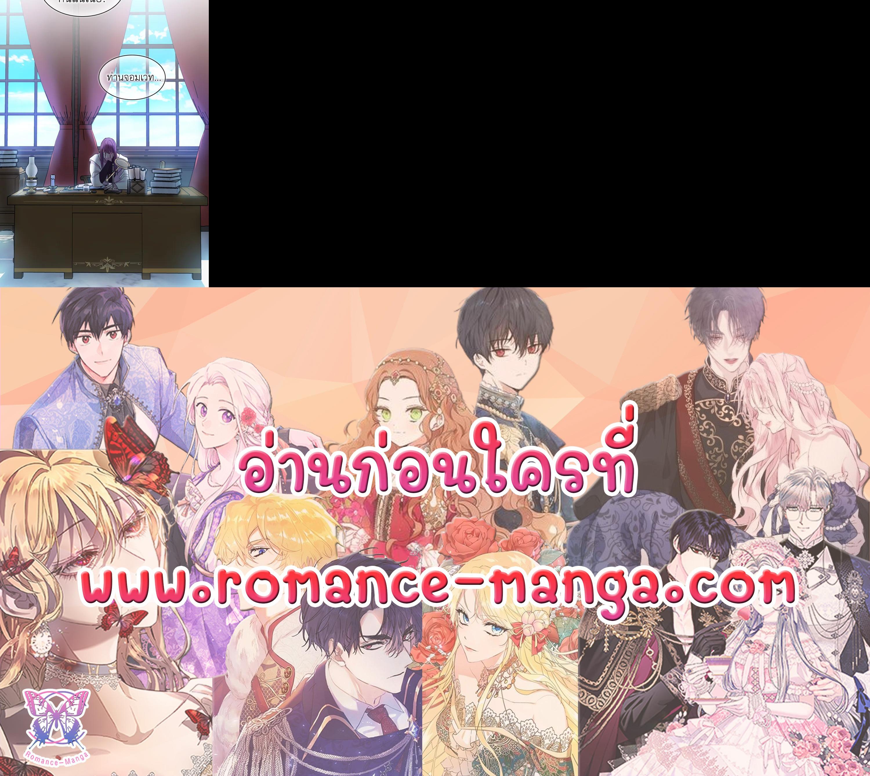 Manga-lc-com อ่านมังงะ อ่านการ์ตูน ออนไลน์ ฟรี The Beloved Little Princess องค์หญิงคนสุดท้องแห่งไฮพีเรียน ตอนที่ 1 2 3 4 5 6 7 8 9 10 11 12 13 14 ฟรี ไม่มีโฆษณา Manga-lc - อ่าน มังงะ อ่าน การ์ตูน ออนไลน์ อ่านมังงะ ฟรี