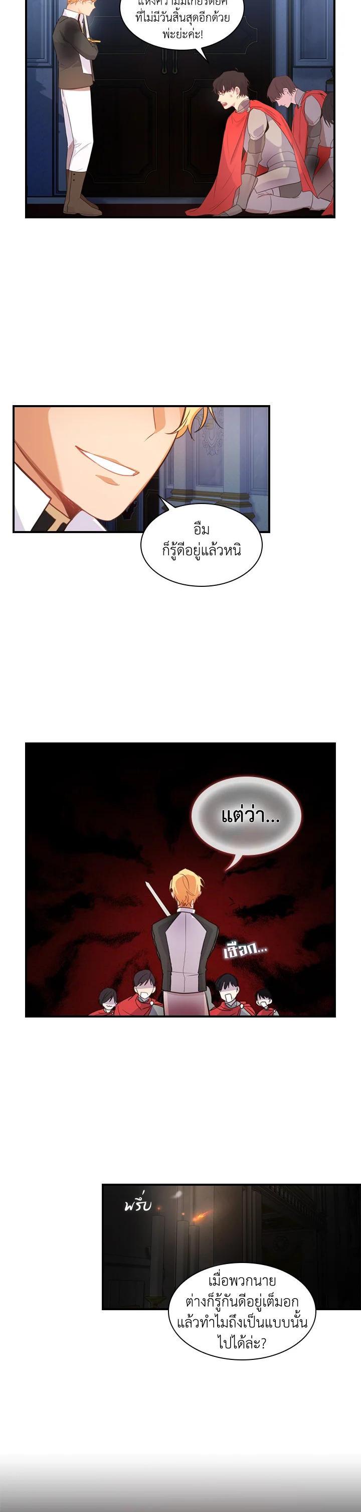 Manga-lc-com อ่านมังงะ อ่านการ์ตูน ออนไลน์ ฟรี The Beloved Little Princess องค์หญิงคนสุดท้องแห่งไฮพีเรียน ตอนที่ 1 2 3 4 5 6 7 8 9 10 11 12 13 14 ฟรี ไม่มีโฆษณา Manga-lc - อ่าน มังงะ อ่าน การ์ตูน ออนไลน์ อ่านมังงะ ฟรี