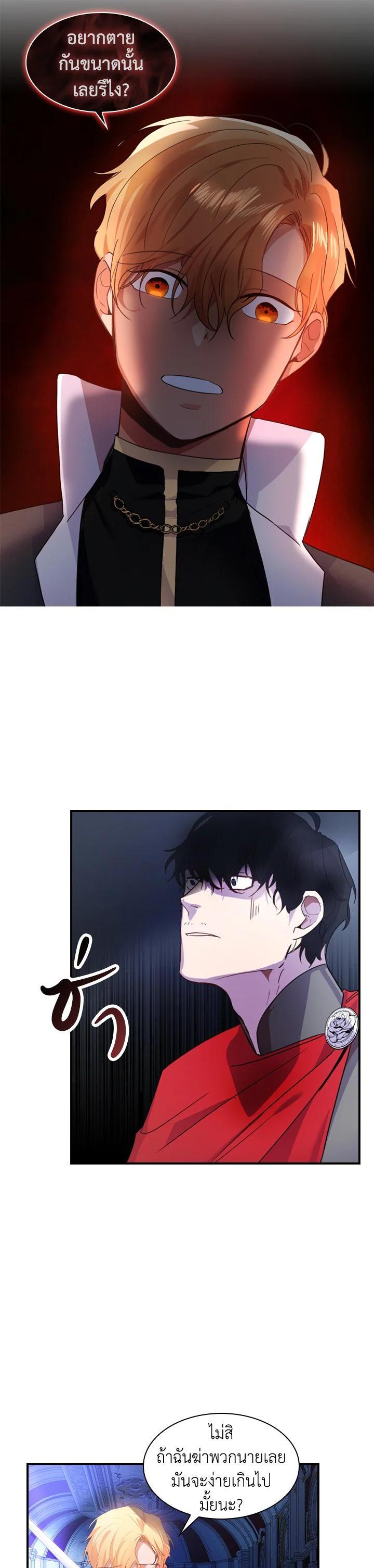 Manga-lc-com อ่านมังงะ อ่านการ์ตูน ออนไลน์ ฟรี The Beloved Little Princess องค์หญิงคนสุดท้องแห่งไฮพีเรียน ตอนที่ 1 2 3 4 5 6 7 8 9 10 11 12 13 14 ฟรี ไม่มีโฆษณา Manga-lc - อ่าน มังงะ อ่าน การ์ตูน ออนไลน์ อ่านมังงะ ฟรี