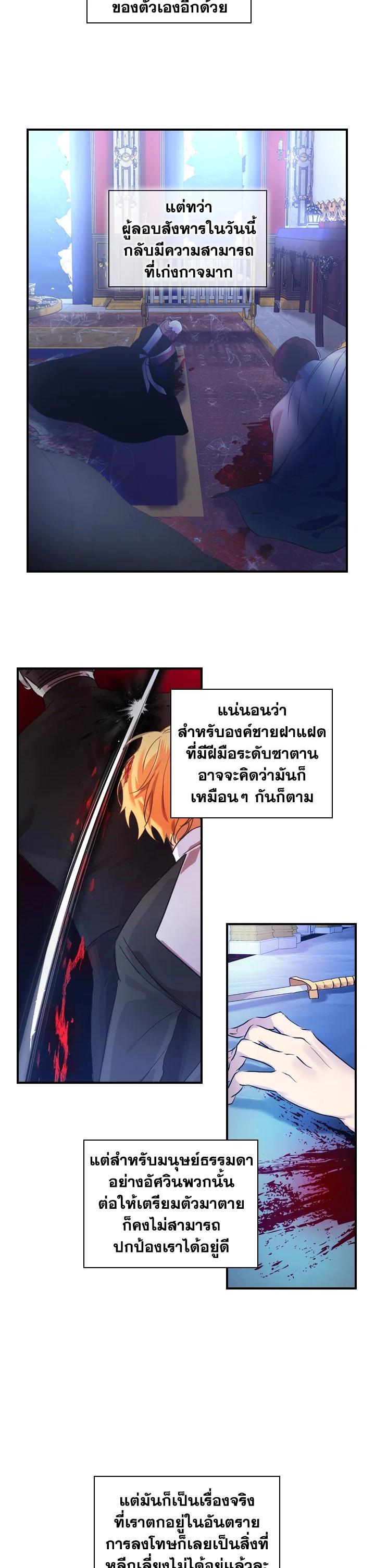 Manga-lc-com อ่านมังงะ อ่านการ์ตูน ออนไลน์ ฟรี The Beloved Little Princess องค์หญิงคนสุดท้องแห่งไฮพีเรียน ตอนที่ 1 2 3 4 5 6 7 8 9 10 11 12 13 14 ฟรี ไม่มีโฆษณา Manga-lc - อ่าน มังงะ อ่าน การ์ตูน ออนไลน์ อ่านมังงะ ฟรี