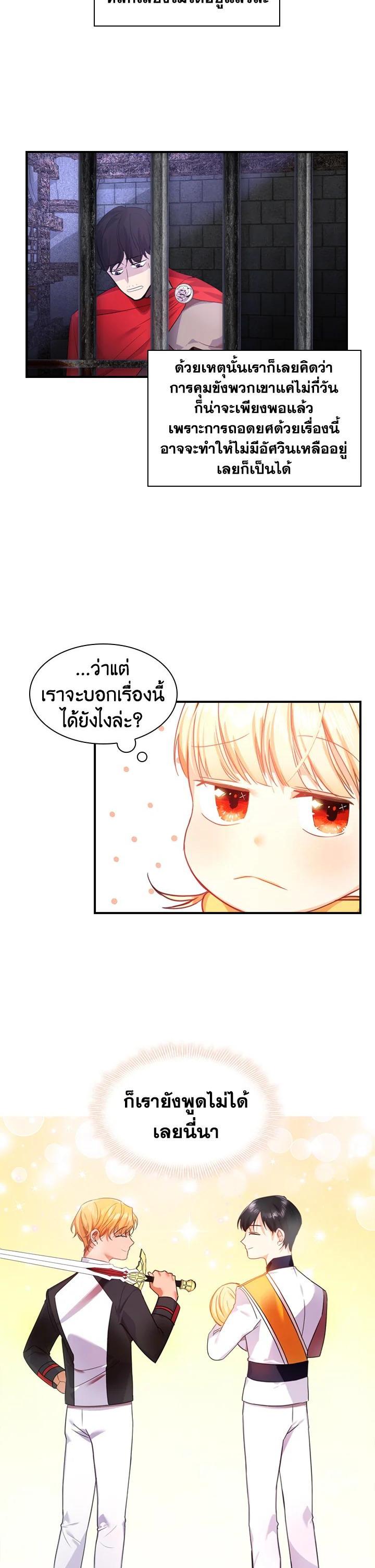 Manga-lc-com อ่านมังงะ อ่านการ์ตูน ออนไลน์ ฟรี The Beloved Little Princess องค์หญิงคนสุดท้องแห่งไฮพีเรียน ตอนที่ 1 2 3 4 5 6 7 8 9 10 11 12 13 14 ฟรี ไม่มีโฆษณา Manga-lc - อ่าน มังงะ อ่าน การ์ตูน ออนไลน์ อ่านมังงะ ฟรี