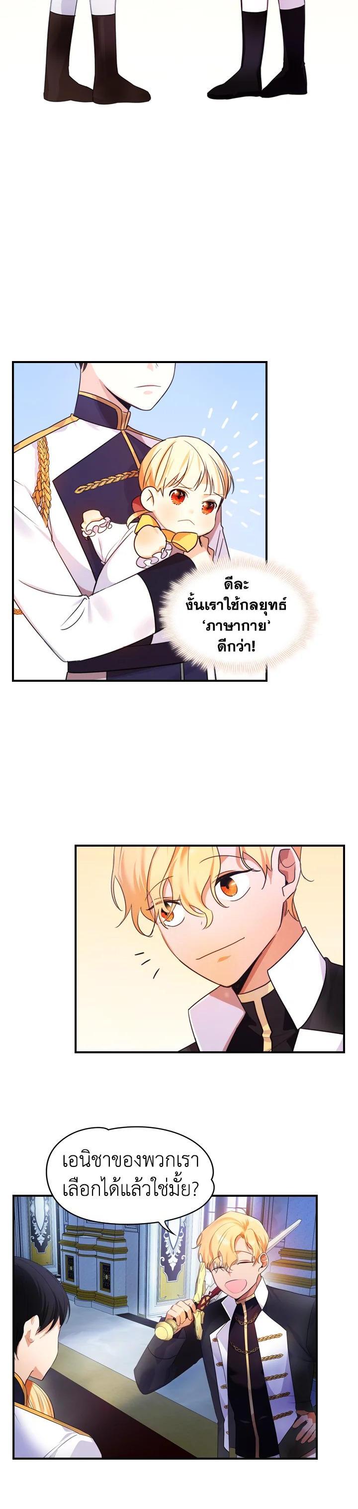 Manga-lc-com อ่านมังงะ อ่านการ์ตูน ออนไลน์ ฟรี The Beloved Little Princess องค์หญิงคนสุดท้องแห่งไฮพีเรียน ตอนที่ 1 2 3 4 5 6 7 8 9 10 11 12 13 14 ฟรี ไม่มีโฆษณา Manga-lc - อ่าน มังงะ อ่าน การ์ตูน ออนไลน์ อ่านมังงะ ฟรี