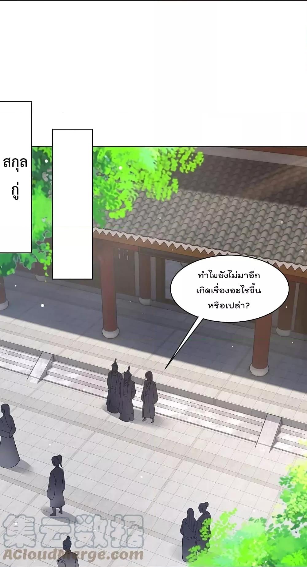 Manga-lc-com อ่านมังงะ อ่านการ์ตูน ออนไลน์ ฟรี Rebirth God of War – การกลับมาล้างแค้นของเทพสงคราม ตอนที่ 1 2 3 4 5 6 7 8 9 10 11 12 13 14 ฟรี ไม่มีโฆษณา Manga-lc - อ่าน มังงะ อ่าน การ์ตูน ออนไลน์ อ่านมังงะ ฟรี