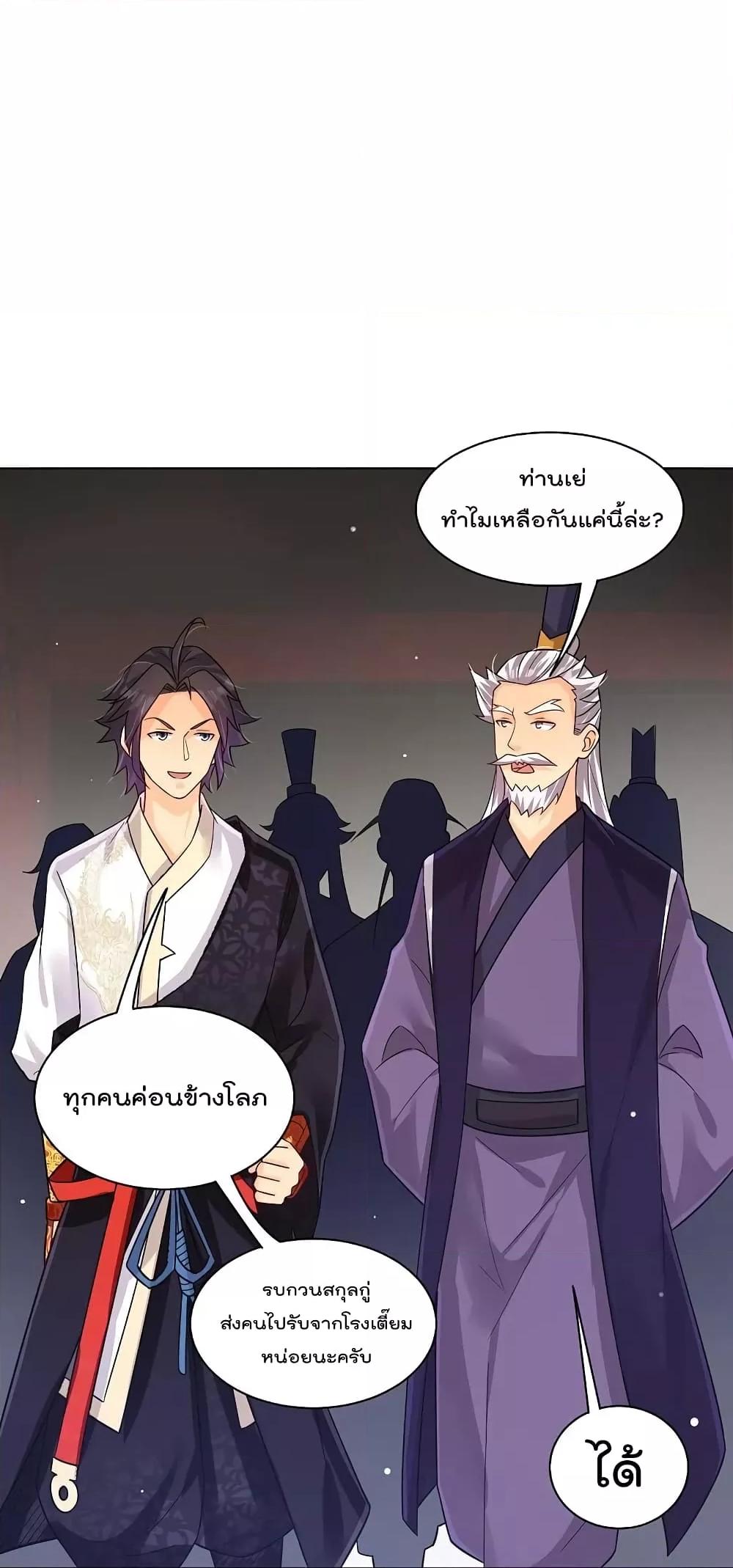 Manga-lc-com อ่านมังงะ อ่านการ์ตูน ออนไลน์ ฟรี Rebirth God of War – การกลับมาล้างแค้นของเทพสงคราม ตอนที่ 1 2 3 4 5 6 7 8 9 10 11 12 13 14 ฟรี ไม่มีโฆษณา Manga-lc - อ่าน มังงะ อ่าน การ์ตูน ออนไลน์ อ่านมังงะ ฟรี