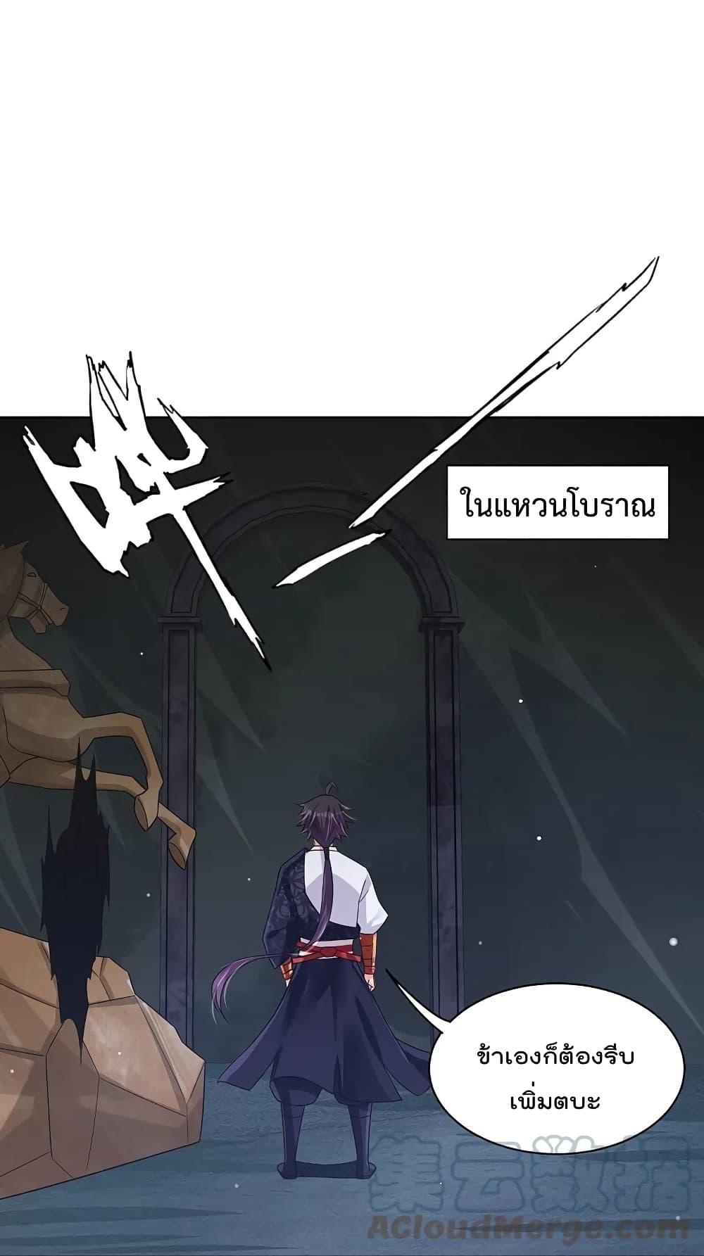 Manga-lc-com อ่านมังงะ อ่านการ์ตูน ออนไลน์ ฟรี Rebirth God of War – การกลับมาล้างแค้นของเทพสงคราม ตอนที่ 1 2 3 4 5 6 7 8 9 10 11 12 13 14 ฟรี ไม่มีโฆษณา Manga-lc - อ่าน มังงะ อ่าน การ์ตูน ออนไลน์ อ่านมังงะ ฟรี