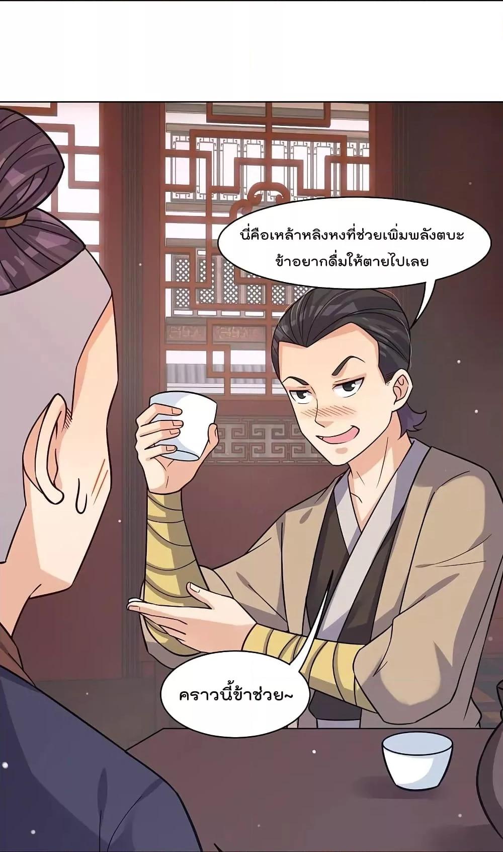 Manga-lc-com อ่านมังงะ อ่านการ์ตูน ออนไลน์ ฟรี Rebirth God of War – การกลับมาล้างแค้นของเทพสงคราม ตอนที่ 1 2 3 4 5 6 7 8 9 10 11 12 13 14 ฟรี ไม่มีโฆษณา Manga-lc - อ่าน มังงะ อ่าน การ์ตูน ออนไลน์ อ่านมังงะ ฟรี