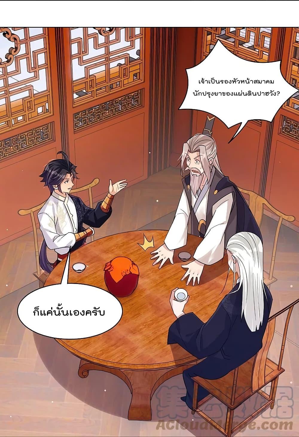 Manga-lc-com อ่านมังงะ อ่านการ์ตูน ออนไลน์ ฟรี Rebirth God of War – การกลับมาล้างแค้นของเทพสงคราม ตอนที่ 1 2 3 4 5 6 7 8 9 10 11 12 13 14 ฟรี ไม่มีโฆษณา Manga-lc - อ่าน มังงะ อ่าน การ์ตูน ออนไลน์ อ่านมังงะ ฟรี
