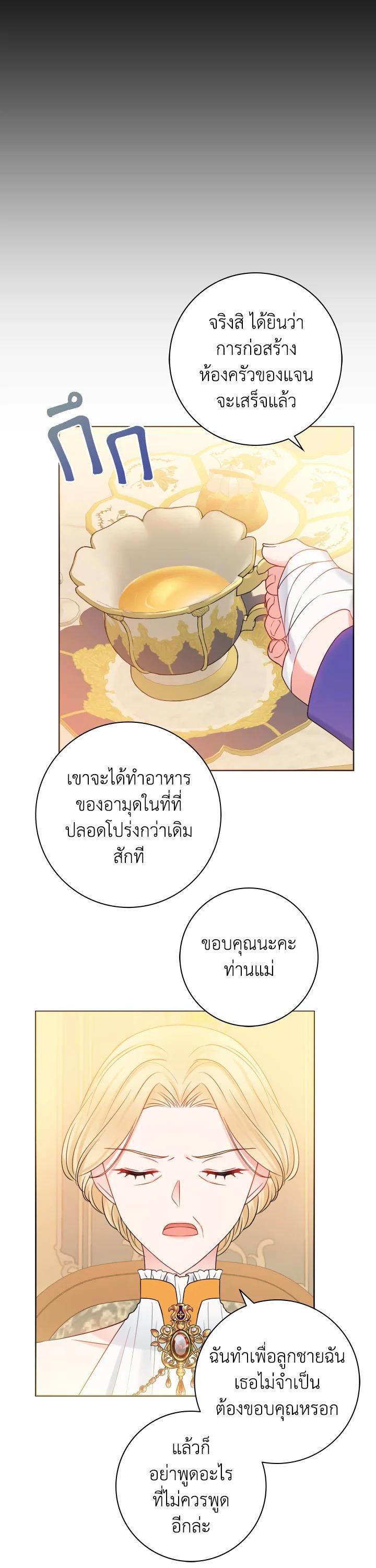 Manga-lc-com อ่านมังงะ อ่านการ์ตูน ออนไลน์ ฟรี Sickly Husband’s Contractual Wife ตอนที่ 1 2 3 4 5 6 7 8 9 10 11 12 13 14 ฟรี ไม่มีโฆษณา Manga-lc - อ่าน มังงะ อ่าน การ์ตูน ออนไลน์ อ่านมังงะ ฟรี