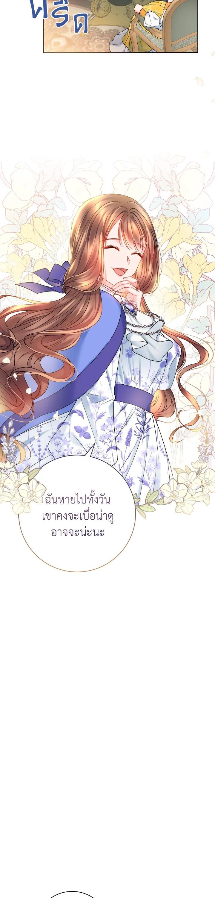 Manga-lc-com อ่านมังงะ อ่านการ์ตูน ออนไลน์ ฟรี Sickly Husband’s Contractual Wife ตอนที่ 1 2 3 4 5 6 7 8 9 10 11 12 13 14 ฟรี ไม่มีโฆษณา Manga-lc - อ่าน มังงะ อ่าน การ์ตูน ออนไลน์ อ่านมังงะ ฟรี