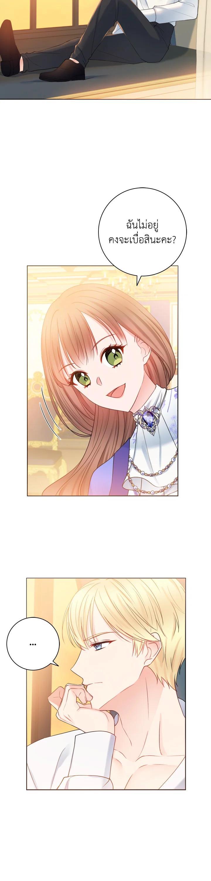 Manga-lc-com อ่านมังงะ อ่านการ์ตูน ออนไลน์ ฟรี Sickly Husband’s Contractual Wife ตอนที่ 1 2 3 4 5 6 7 8 9 10 11 12 13 14 ฟรี ไม่มีโฆษณา Manga-lc - อ่าน มังงะ อ่าน การ์ตูน ออนไลน์ อ่านมังงะ ฟรี