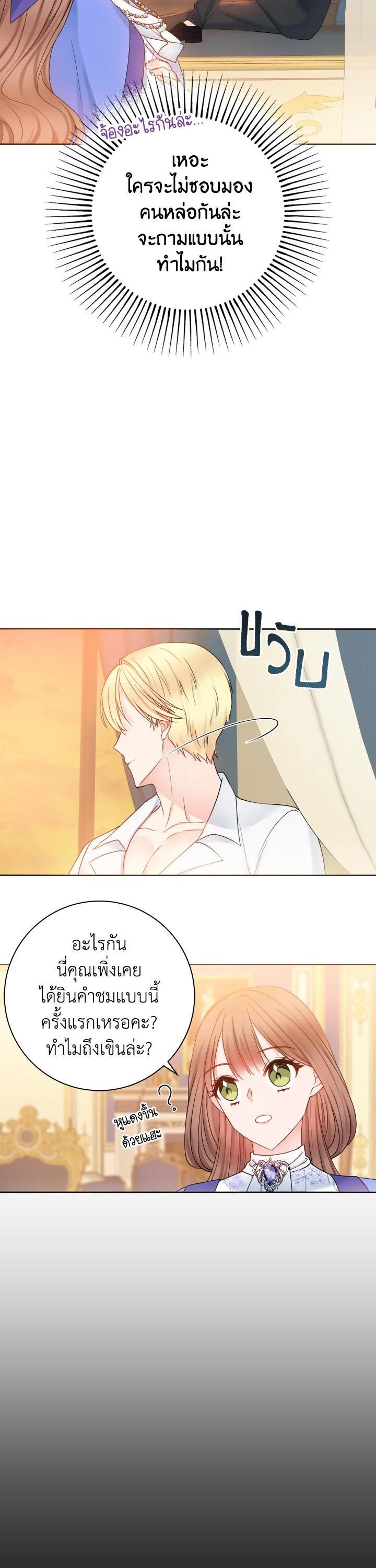 Manga-lc-com อ่านมังงะ อ่านการ์ตูน ออนไลน์ ฟรี Sickly Husband’s Contractual Wife ตอนที่ 1 2 3 4 5 6 7 8 9 10 11 12 13 14 ฟรี ไม่มีโฆษณา Manga-lc - อ่าน มังงะ อ่าน การ์ตูน ออนไลน์ อ่านมังงะ ฟรี