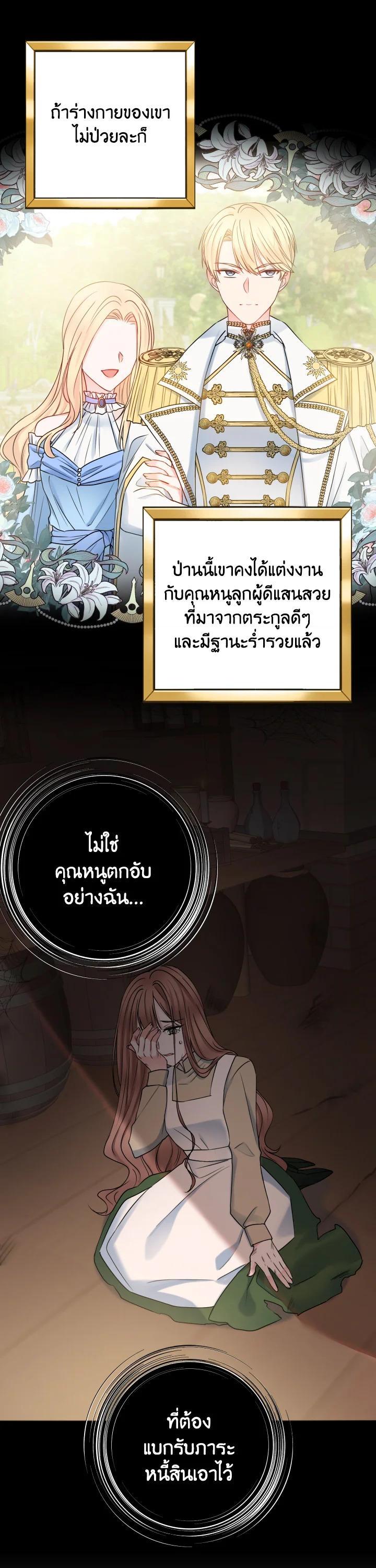 Manga-lc-com อ่านมังงะ อ่านการ์ตูน ออนไลน์ ฟรี Sickly Husband’s Contractual Wife ตอนที่ 1 2 3 4 5 6 7 8 9 10 11 12 13 14 ฟรี ไม่มีโฆษณา Manga-lc - อ่าน มังงะ อ่าน การ์ตูน ออนไลน์ อ่านมังงะ ฟรี