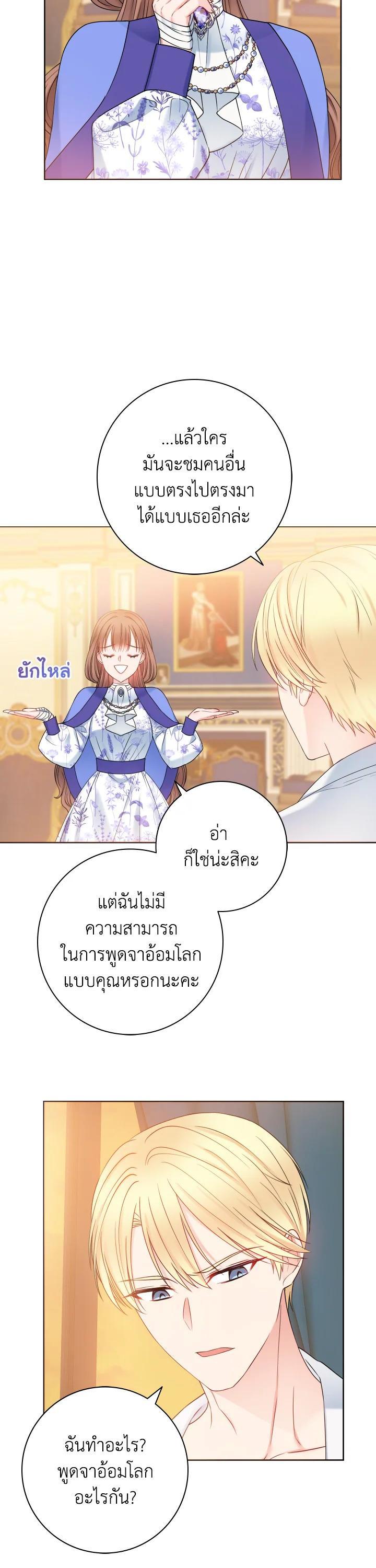 Manga-lc-com อ่านมังงะ อ่านการ์ตูน ออนไลน์ ฟรี Sickly Husband’s Contractual Wife ตอนที่ 1 2 3 4 5 6 7 8 9 10 11 12 13 14 ฟรี ไม่มีโฆษณา Manga-lc - อ่าน มังงะ อ่าน การ์ตูน ออนไลน์ อ่านมังงะ ฟรี