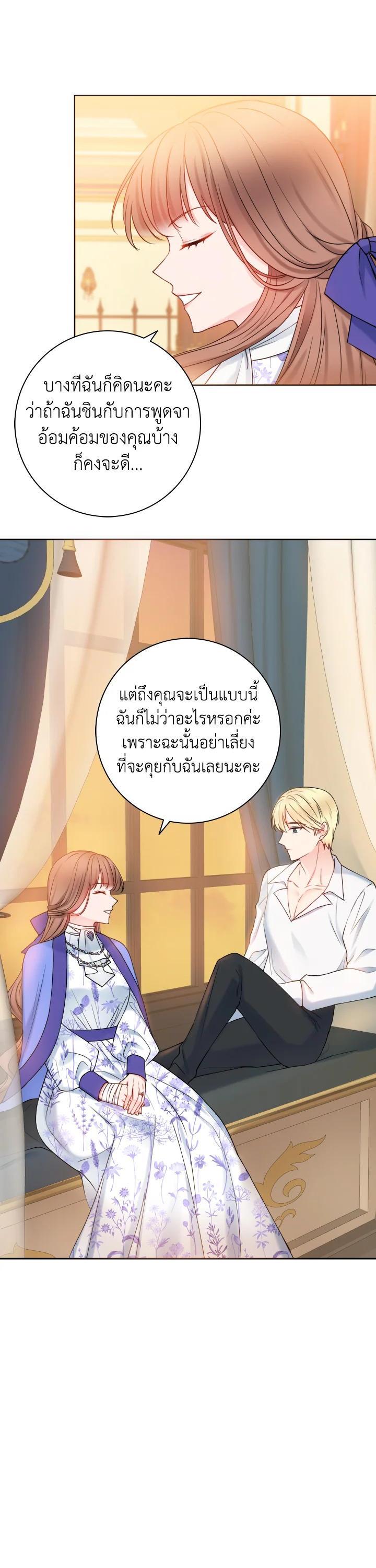 Manga-lc-com อ่านมังงะ อ่านการ์ตูน ออนไลน์ ฟรี Sickly Husband’s Contractual Wife ตอนที่ 1 2 3 4 5 6 7 8 9 10 11 12 13 14 ฟรี ไม่มีโฆษณา Manga-lc - อ่าน มังงะ อ่าน การ์ตูน ออนไลน์ อ่านมังงะ ฟรี