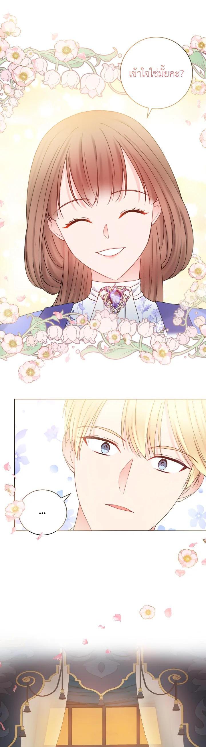 Manga-lc-com อ่านมังงะ อ่านการ์ตูน ออนไลน์ ฟรี Sickly Husband’s Contractual Wife ตอนที่ 1 2 3 4 5 6 7 8 9 10 11 12 13 14 ฟรี ไม่มีโฆษณา Manga-lc - อ่าน มังงะ อ่าน การ์ตูน ออนไลน์ อ่านมังงะ ฟรี