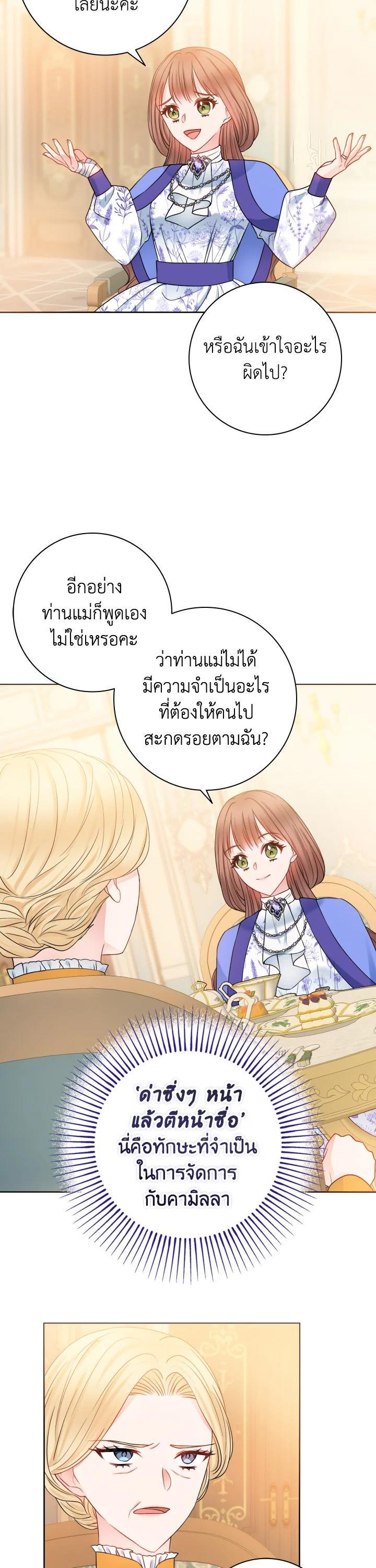 Manga-lc-com อ่านมังงะ อ่านการ์ตูน ออนไลน์ ฟรี Sickly Husband’s Contractual Wife ตอนที่ 1 2 3 4 5 6 7 8 9 10 11 12 13 14 ฟรี ไม่มีโฆษณา Manga-lc - อ่าน มังงะ อ่าน การ์ตูน ออนไลน์ อ่านมังงะ ฟรี